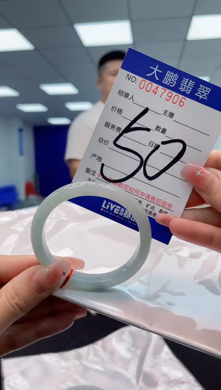 【闪购商品】翡翠手镯未镶嵌AAAAAAAAAA