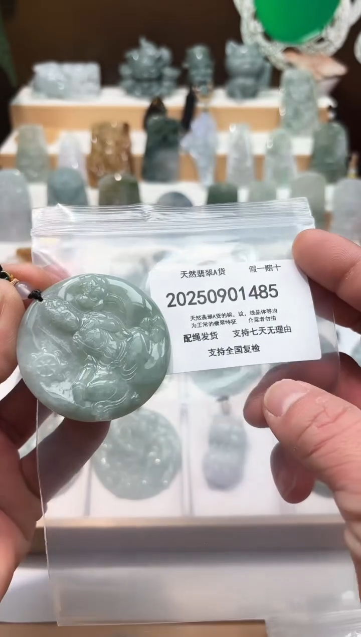 颈饰未镶嵌翡翠天然翡翠A货1129