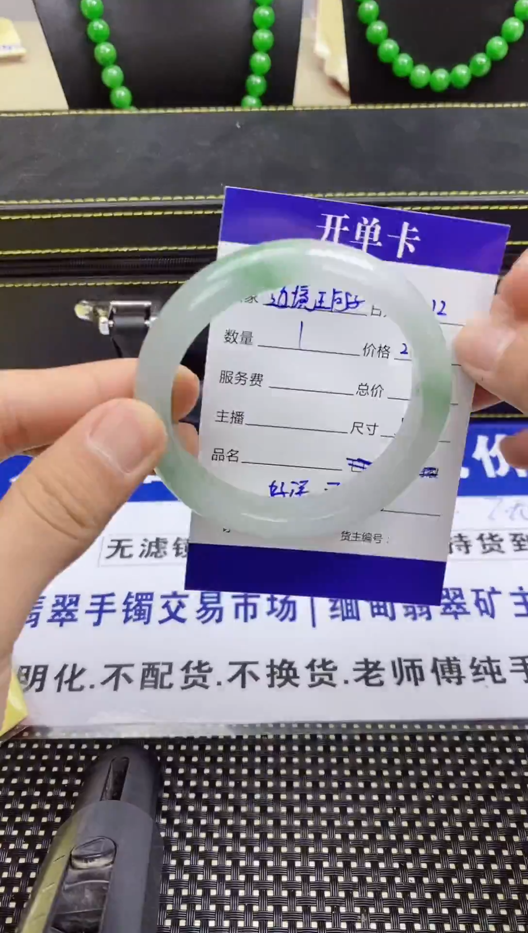未镶嵌无定制翡翠手镯定制专属链接（私人勿拍）