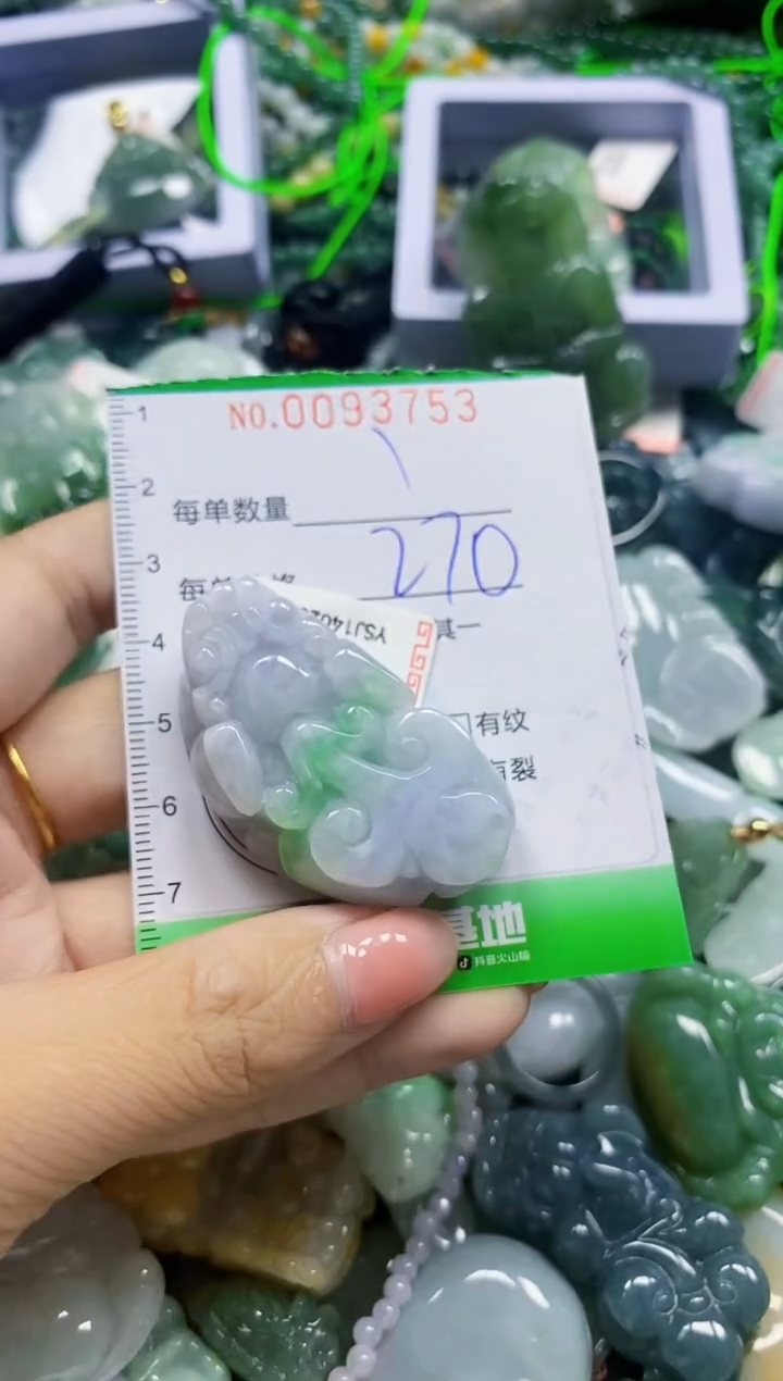 颈饰未镶嵌翡翠卖****姐翡翠闪购Y0093753