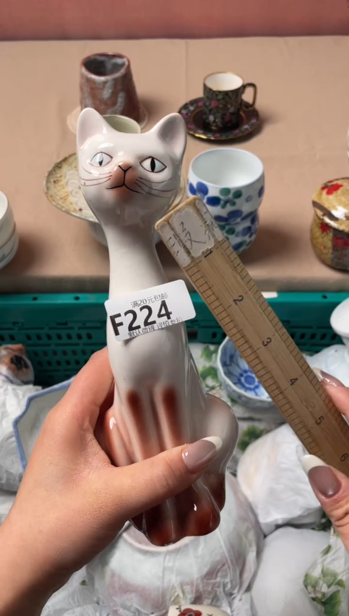 瓷片皮***糖瓷器瓷器F224