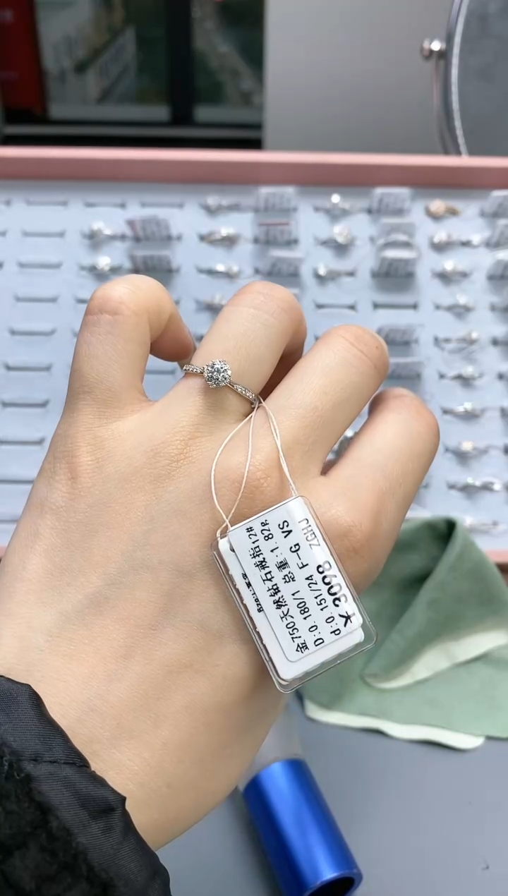 【闪购商品】钻石戒指/指环18K金镶嵌剪标不退换