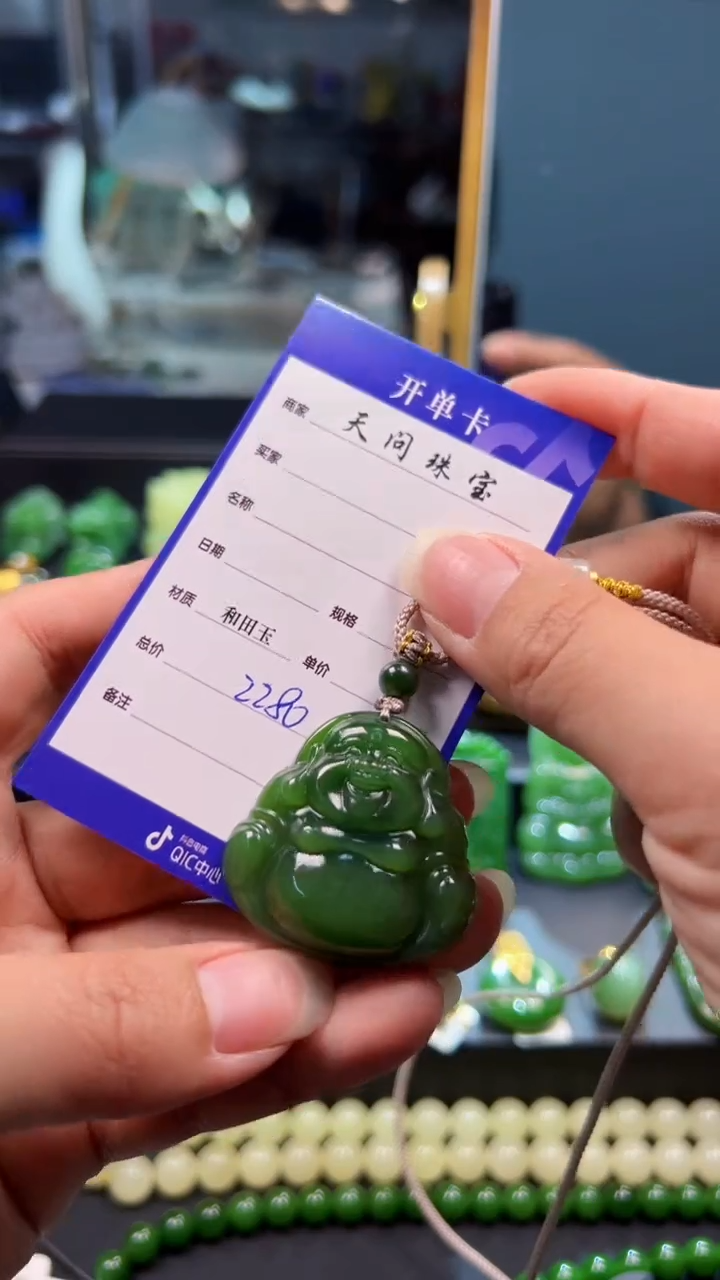 和田玉（碧玉）未镶嵌颈饰1