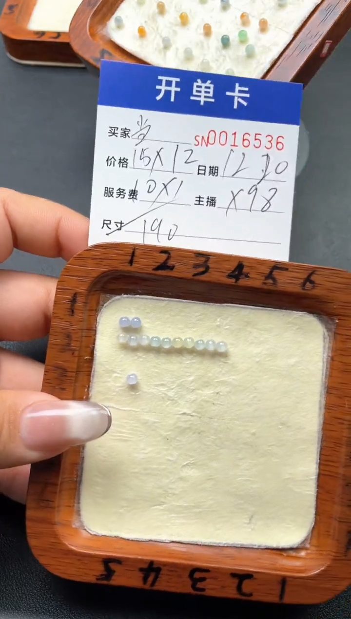 颈饰未镶嵌翡翠当*00016536