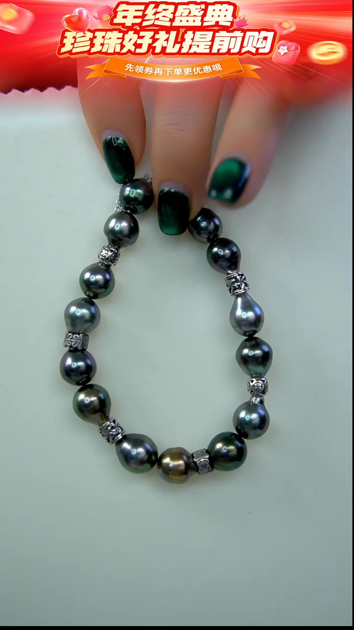 未镶嵌手链海水珍珠47