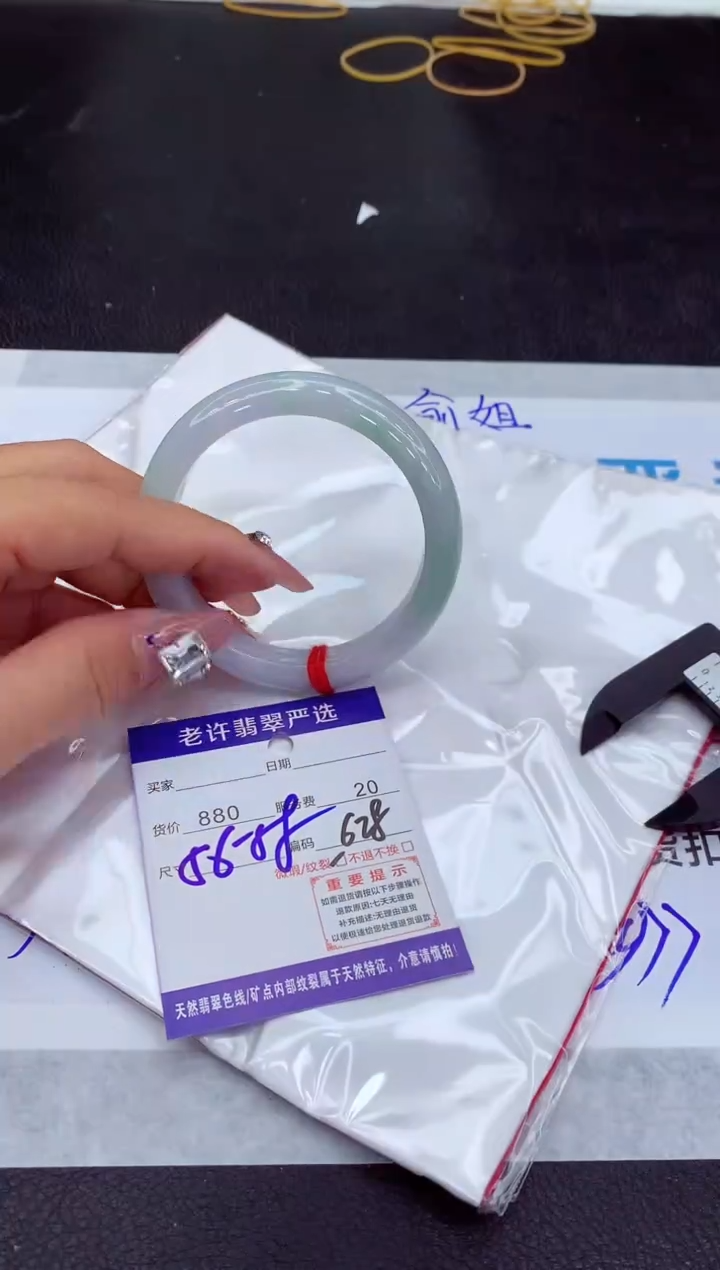 【闪购商品】翡翠手镯未镶嵌11111111111111