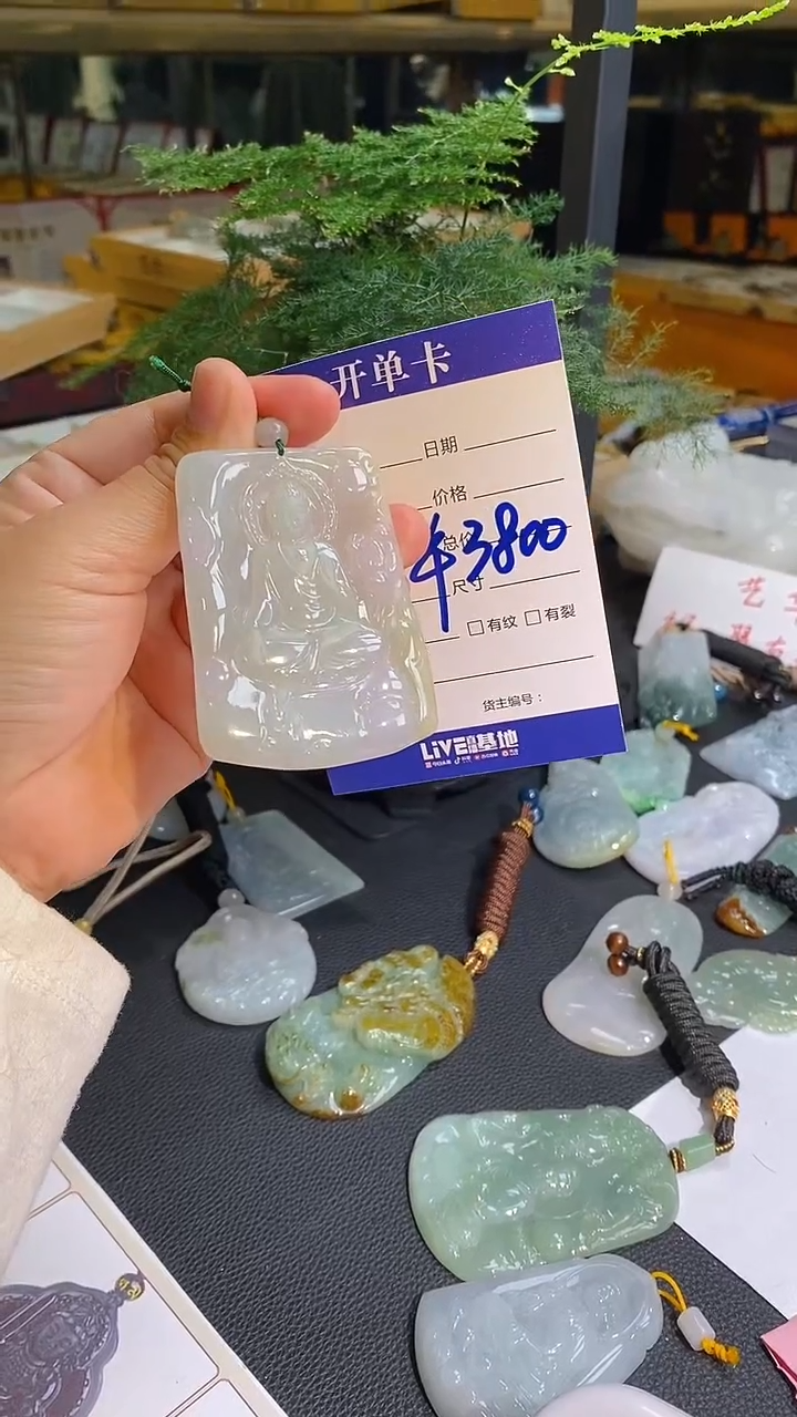 【闪购商品】翡翠颈饰未镶嵌挂件