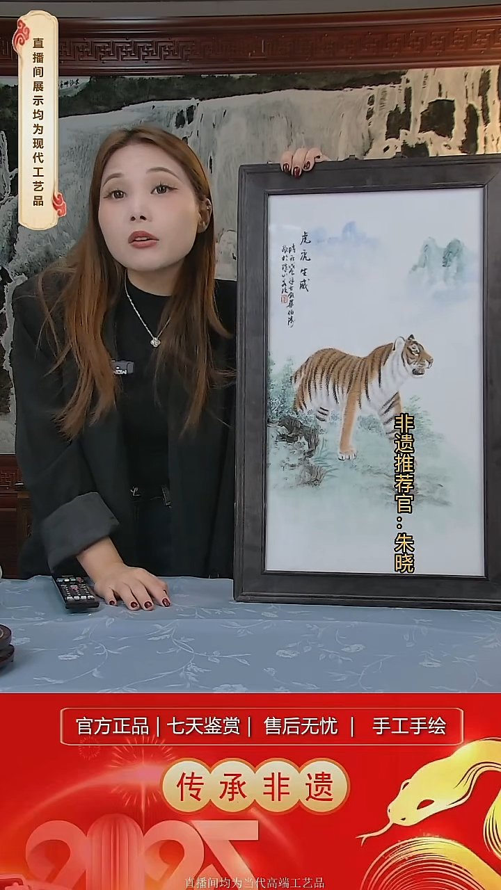 摆件陶景德镇陶瓷带证书D269