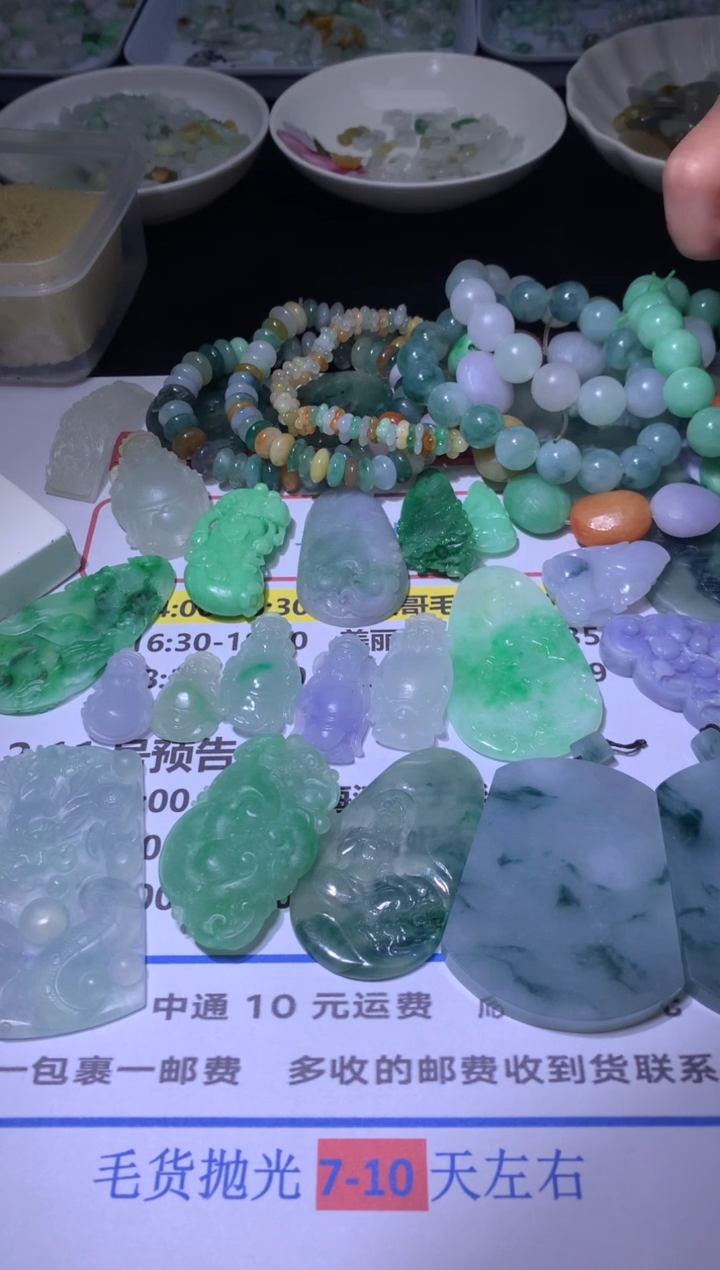 【闪购商品】定制翡翠未镶嵌咨询链接勿拍