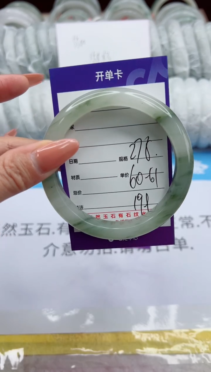 【闪购商品】石英质玉未镶嵌手镯278