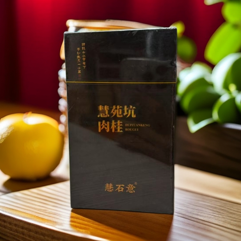 慧石意·慧苑坑肉桂8.3*2泡