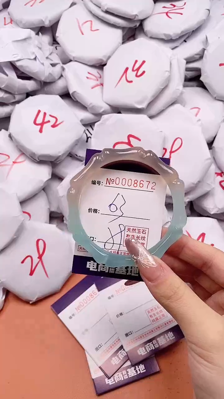 【闪购商品】玛瑙/玉髓手镯合金8672