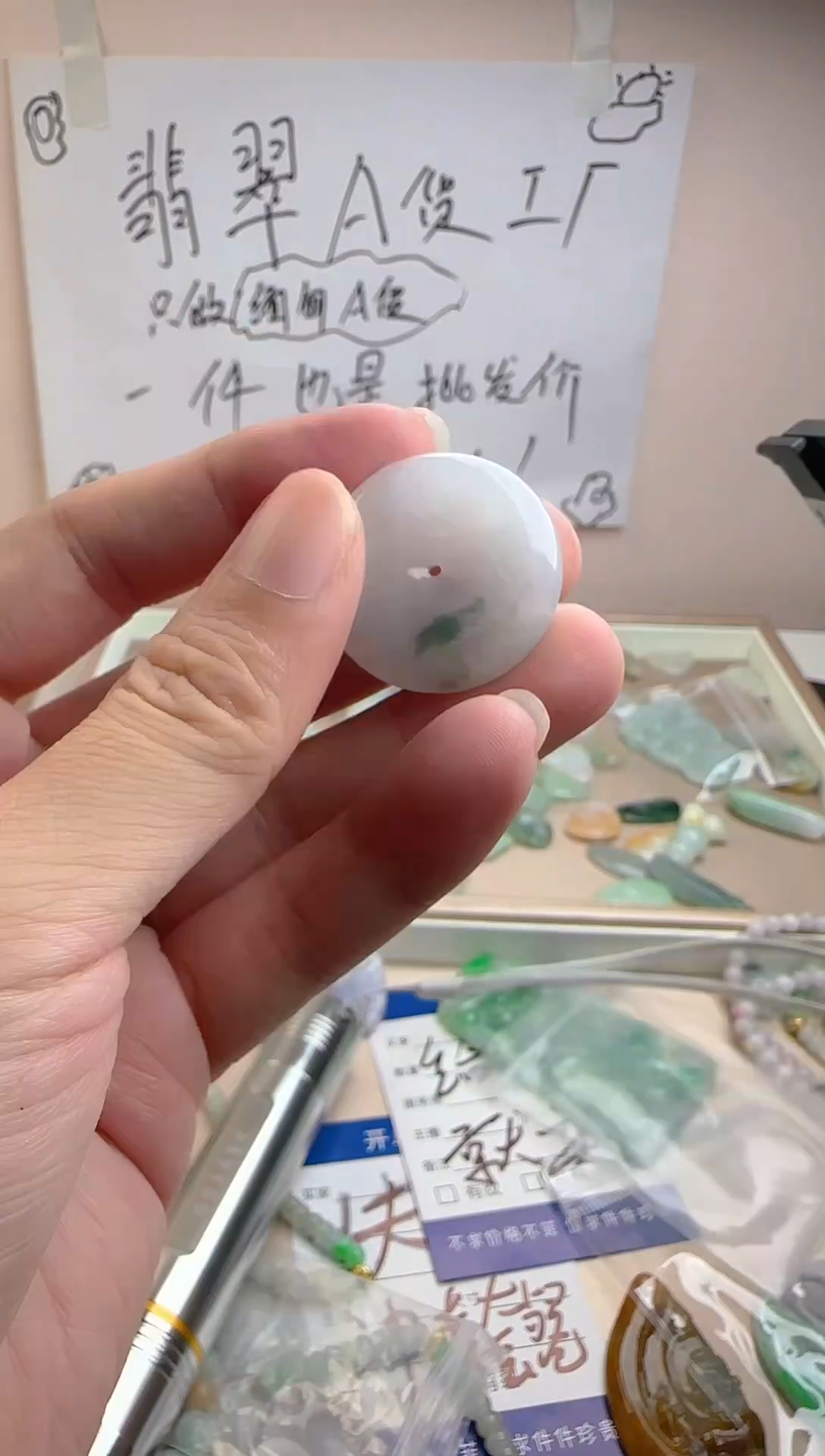 颈饰未镶嵌翡翠翡翠