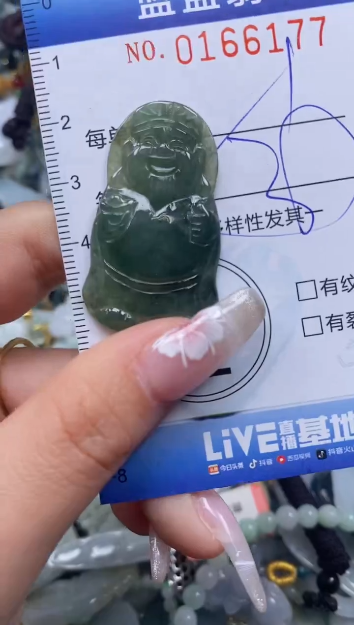 【闪购商品】翡翠颈饰未镶嵌闪购0166177多样性发其一