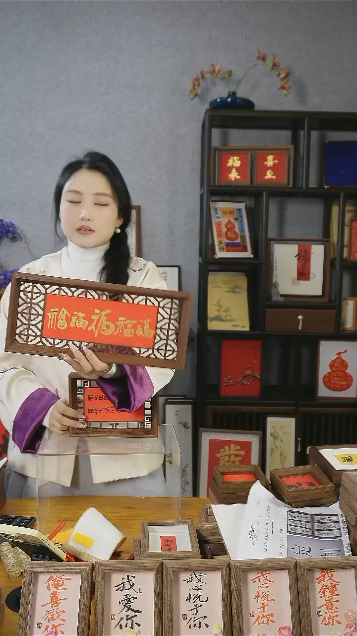 【闪购商品】书法双面镂空【五福】15*35