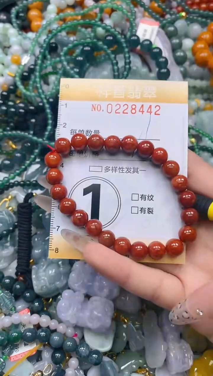 颈饰未镶嵌翡翠闪购0228442