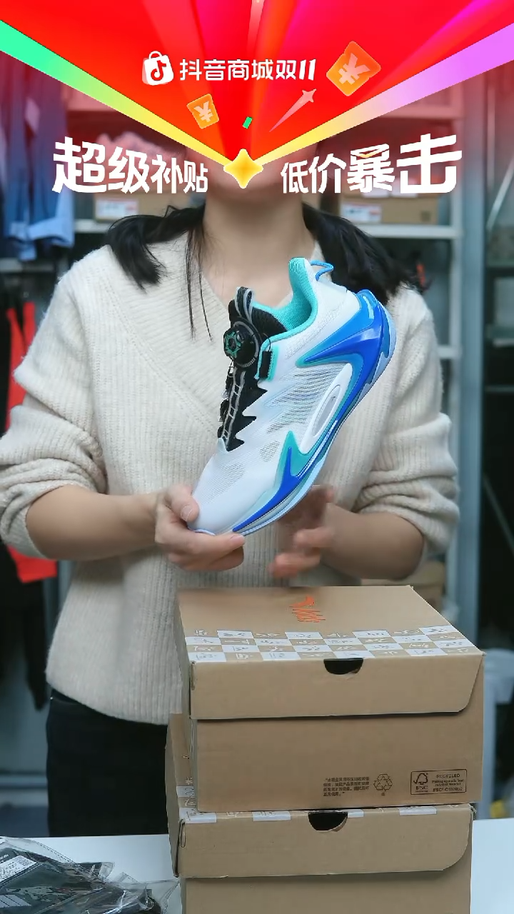 EVA闪购安踏儿童断码孤品：37