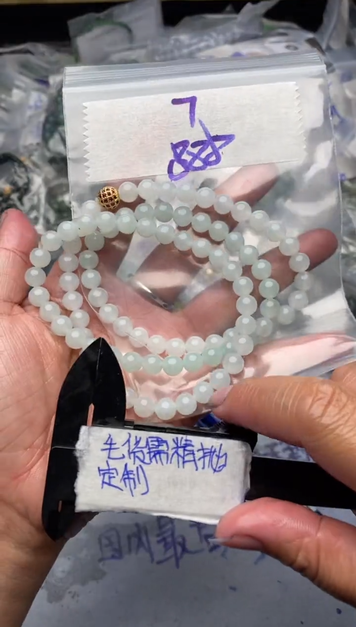【闪购商品】定制翡翠合金毛货需抛光多样性拍一发一