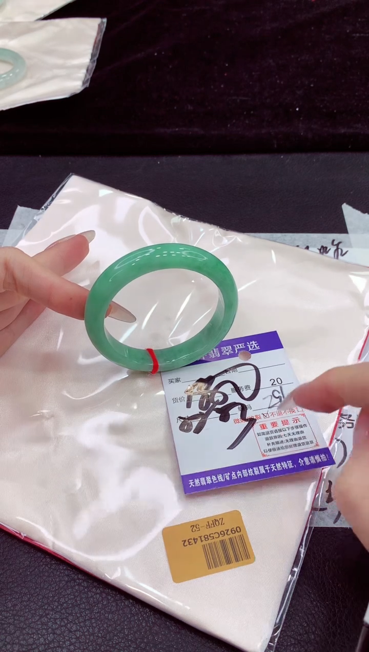 未镶嵌手镯翡翠11111111