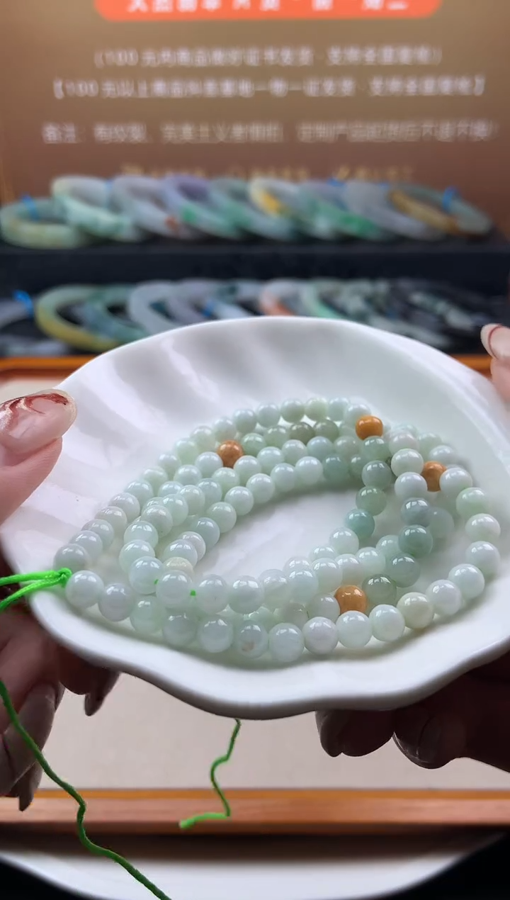 【闪购商品】翡翠手链未镶嵌珠链