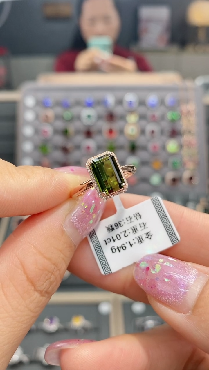 【闪购商品】碧玺戒指18K金镶嵌2.01