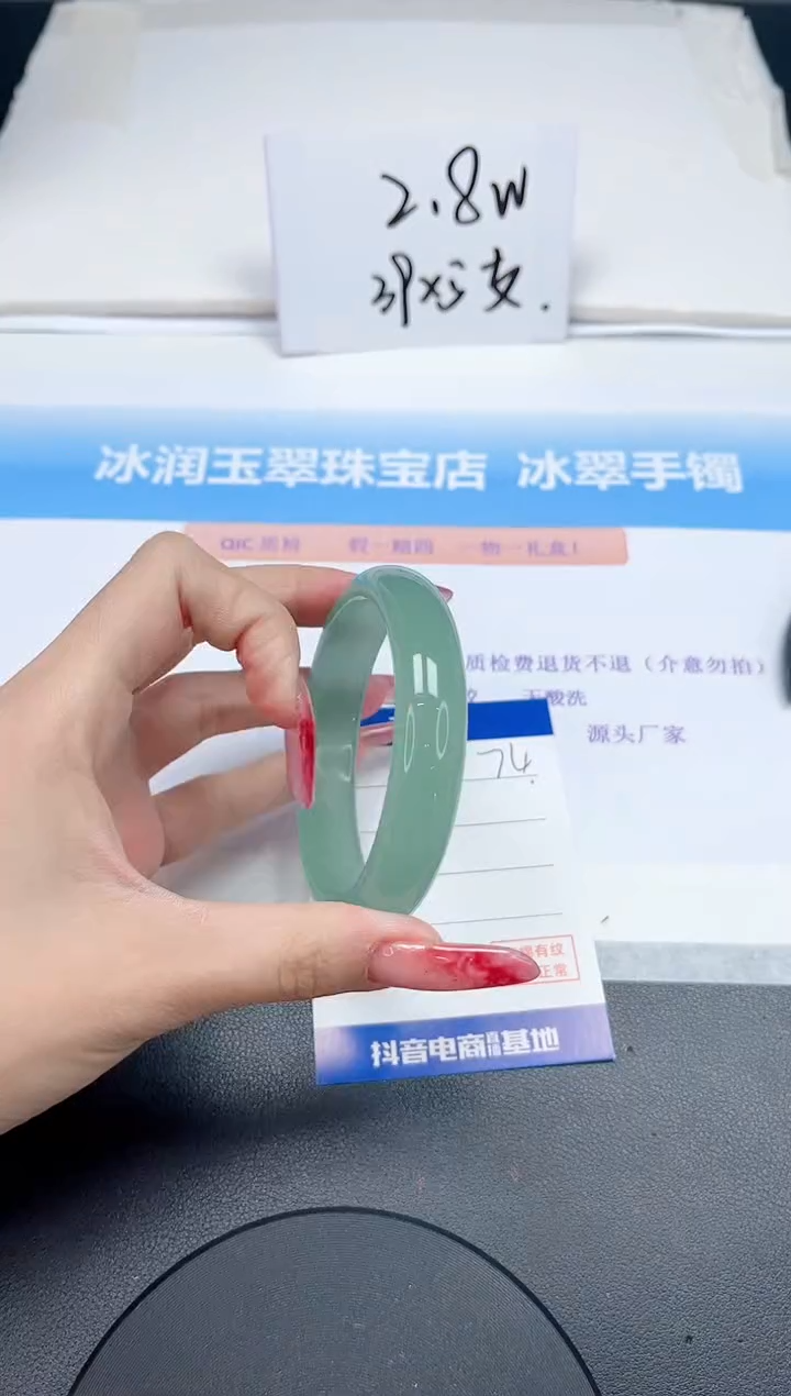 【闪购商品】石英质玉手镯未镶嵌74-58