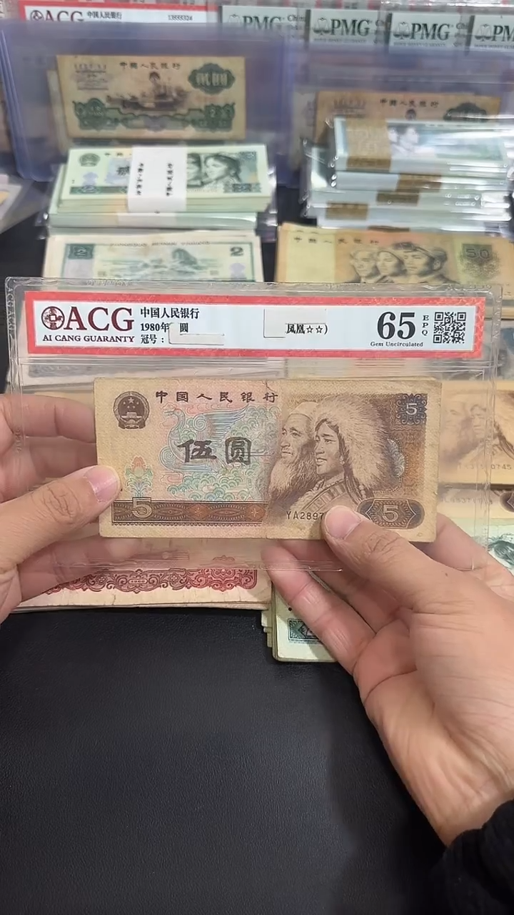 【退市】 原票  八图专属链接 10张