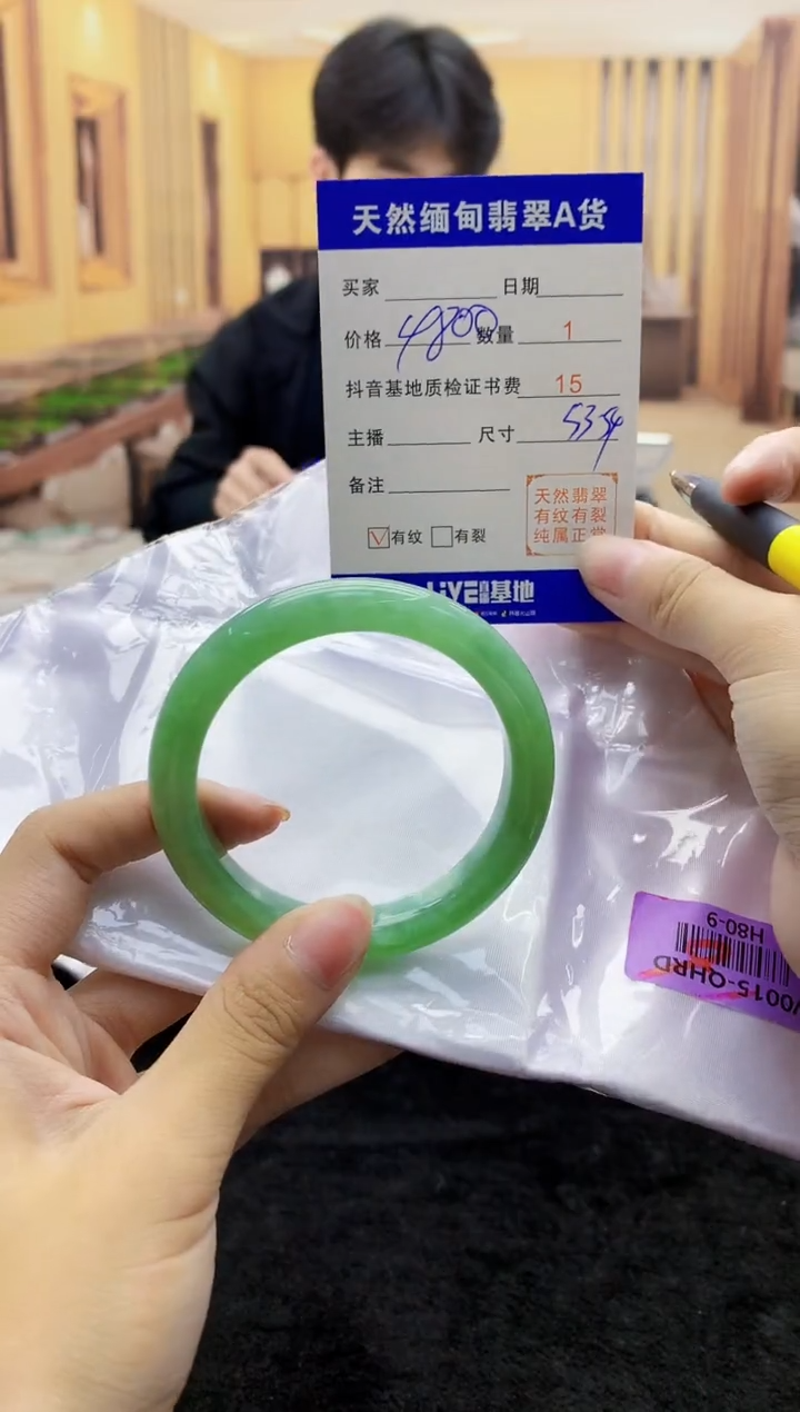 【闪购商品】翡翠手镯未镶嵌     H80-9