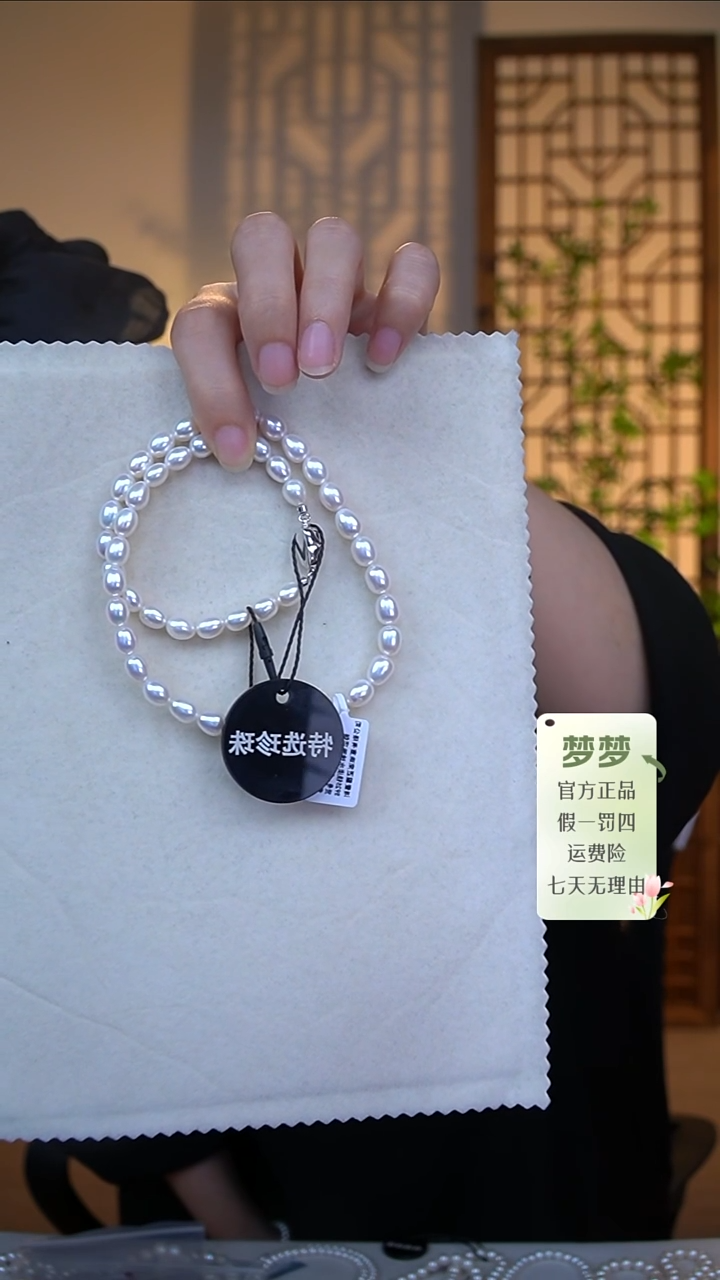 淡水珍珠未镶嵌项链项链6.5-7.5FX099