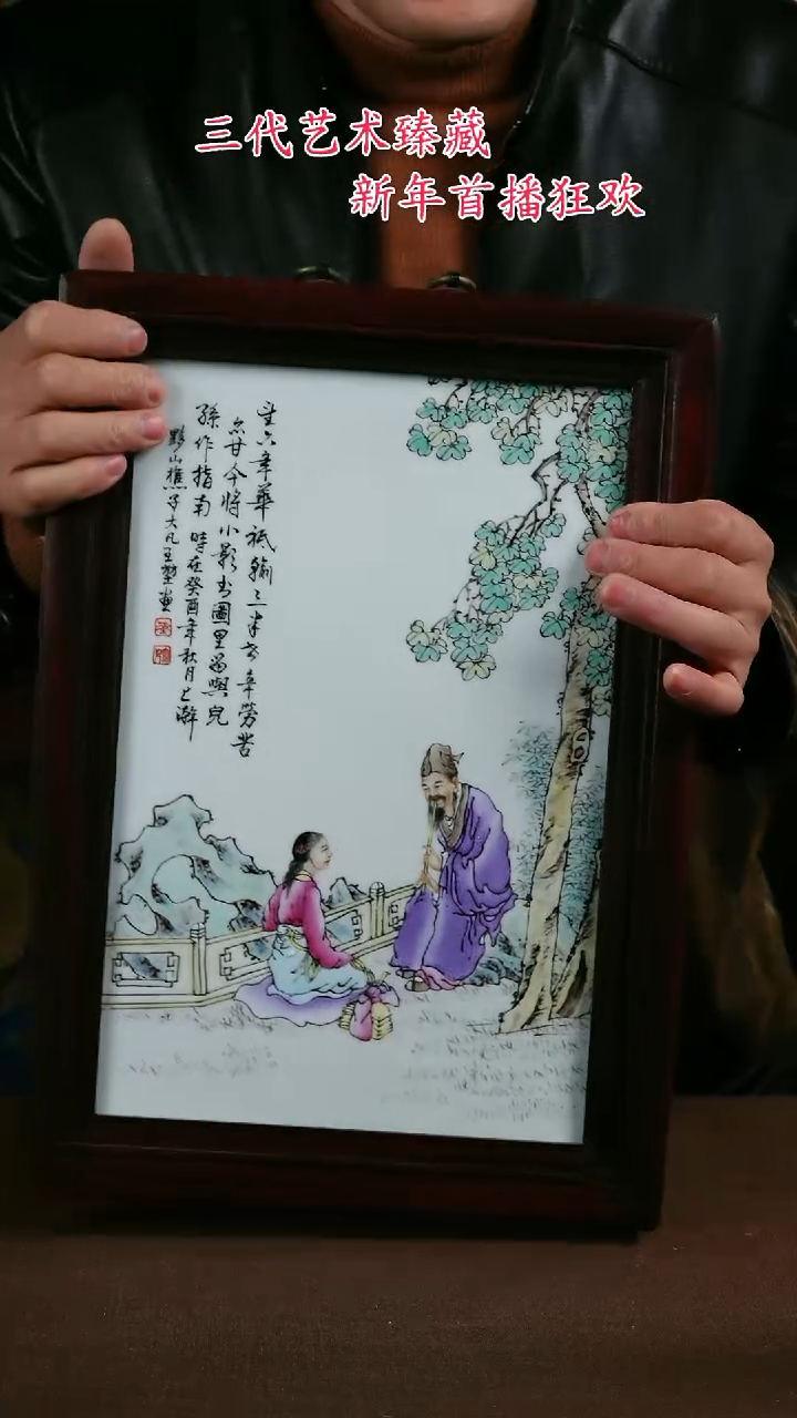 【闪购商品】景德镇陶瓷11111111111111