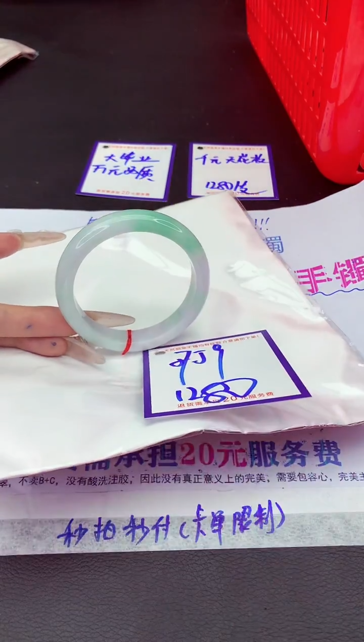 未镶嵌手镯翡翠11111111