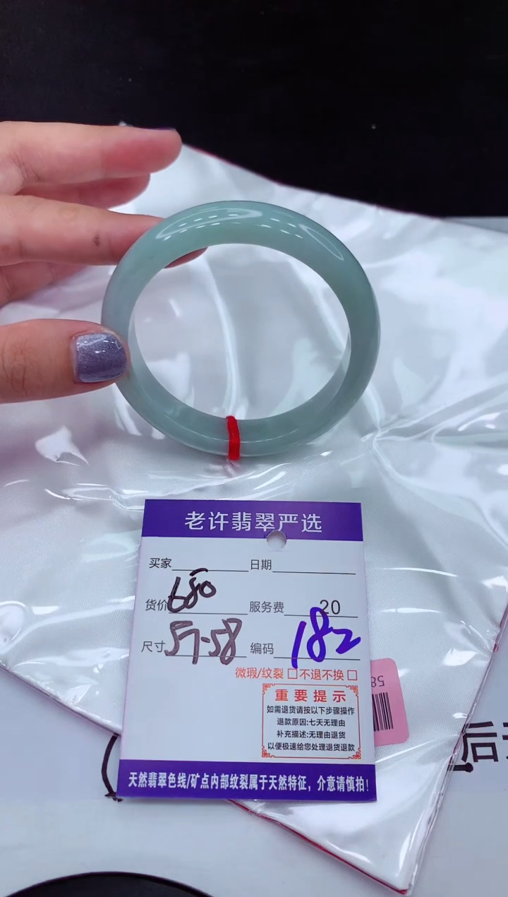 【闪购商品】翡翠手镯未镶嵌11111111111111