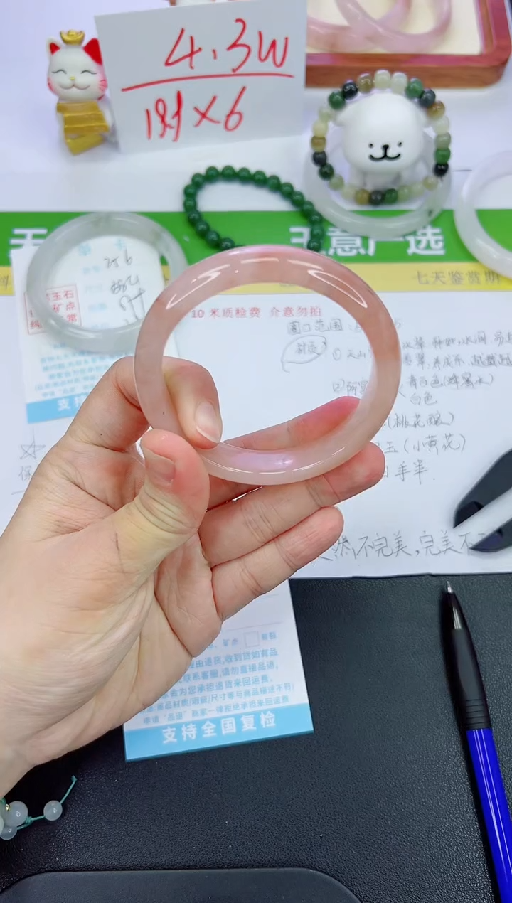【闪购商品】石英质玉手镯未镶嵌257-59.1