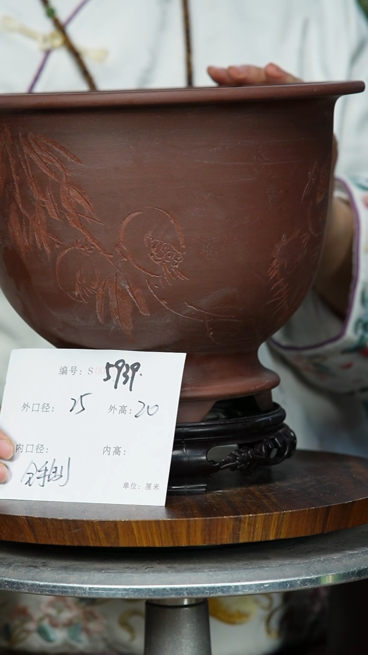 【闪购商品】紫砂花盆5939+S 一物一拍 紫砂花盆