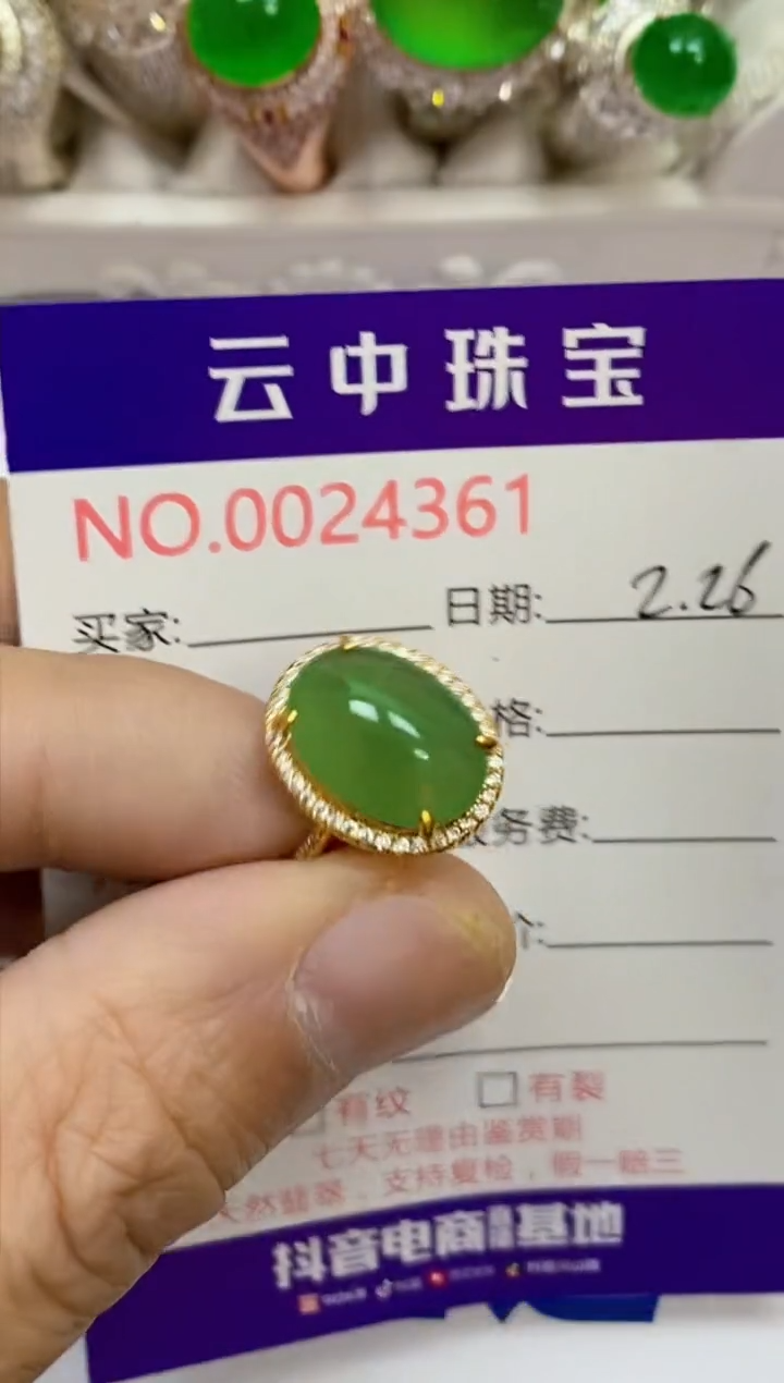 【闪购商品】翡翠戒指银S925镶嵌/4361