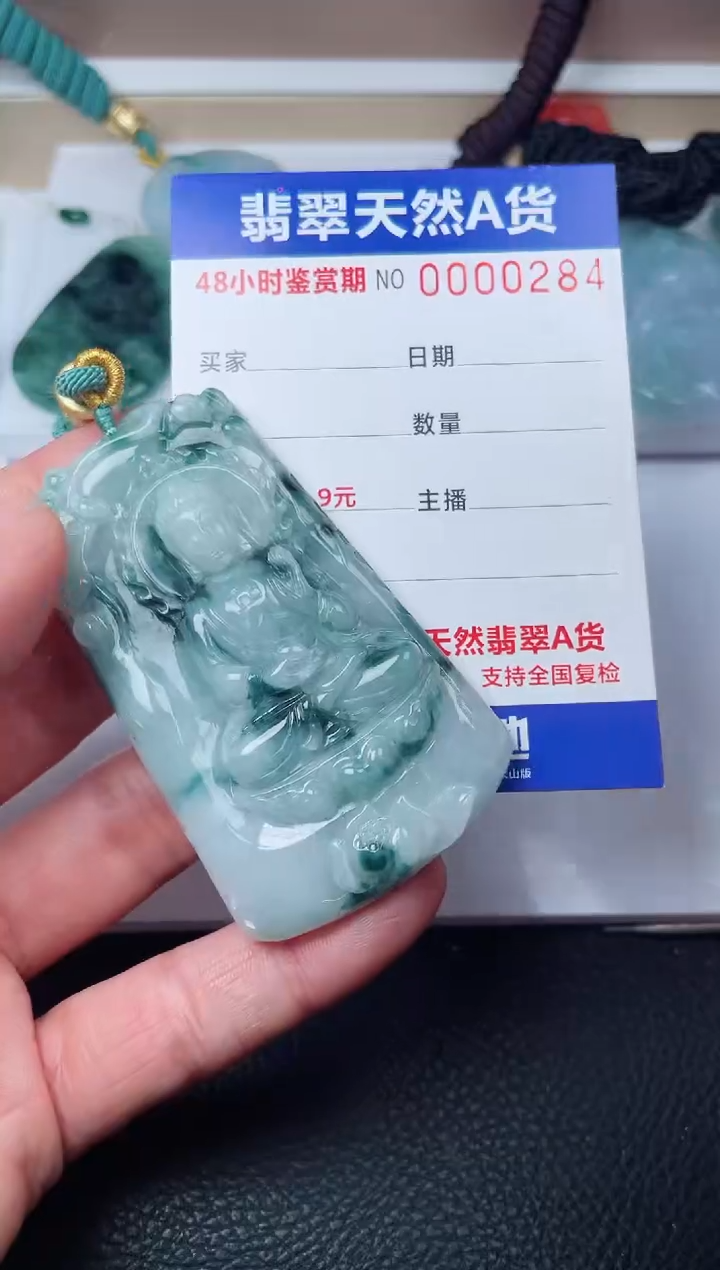 【闪购商品】翡翠颈饰未镶嵌多样性发货发一件1