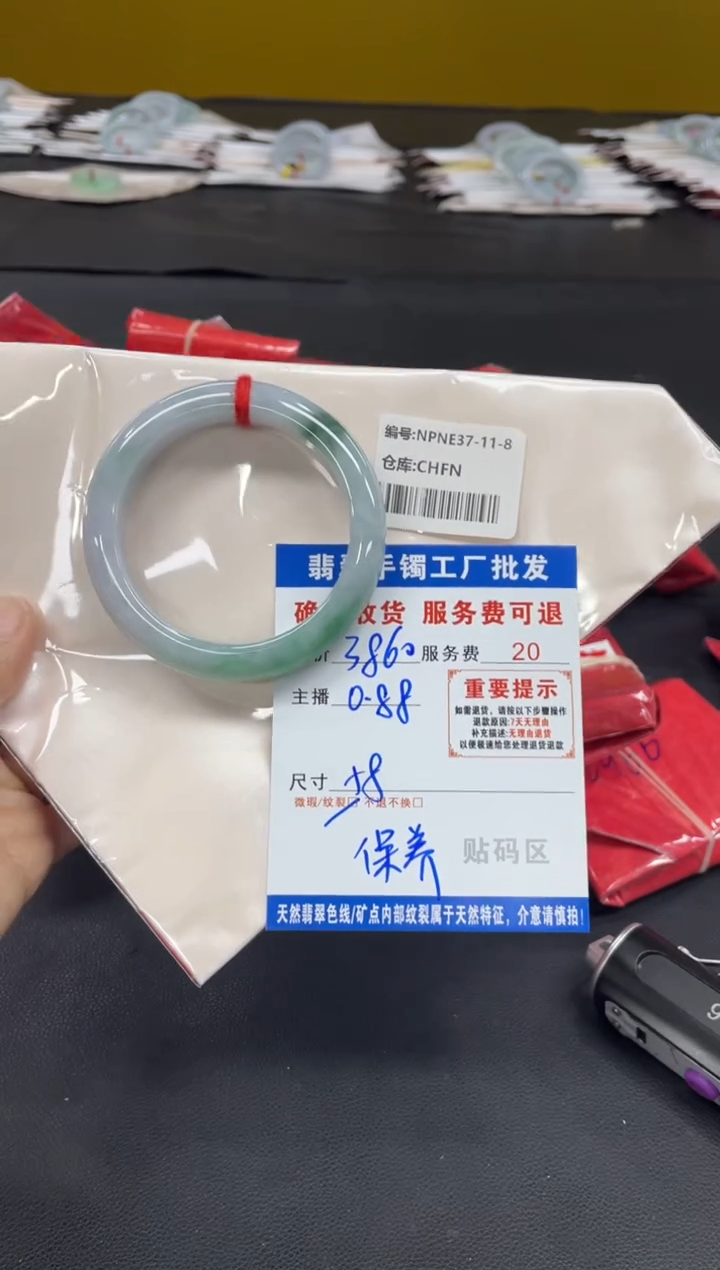 未镶嵌手镯翡翠0*1翡翠手镯