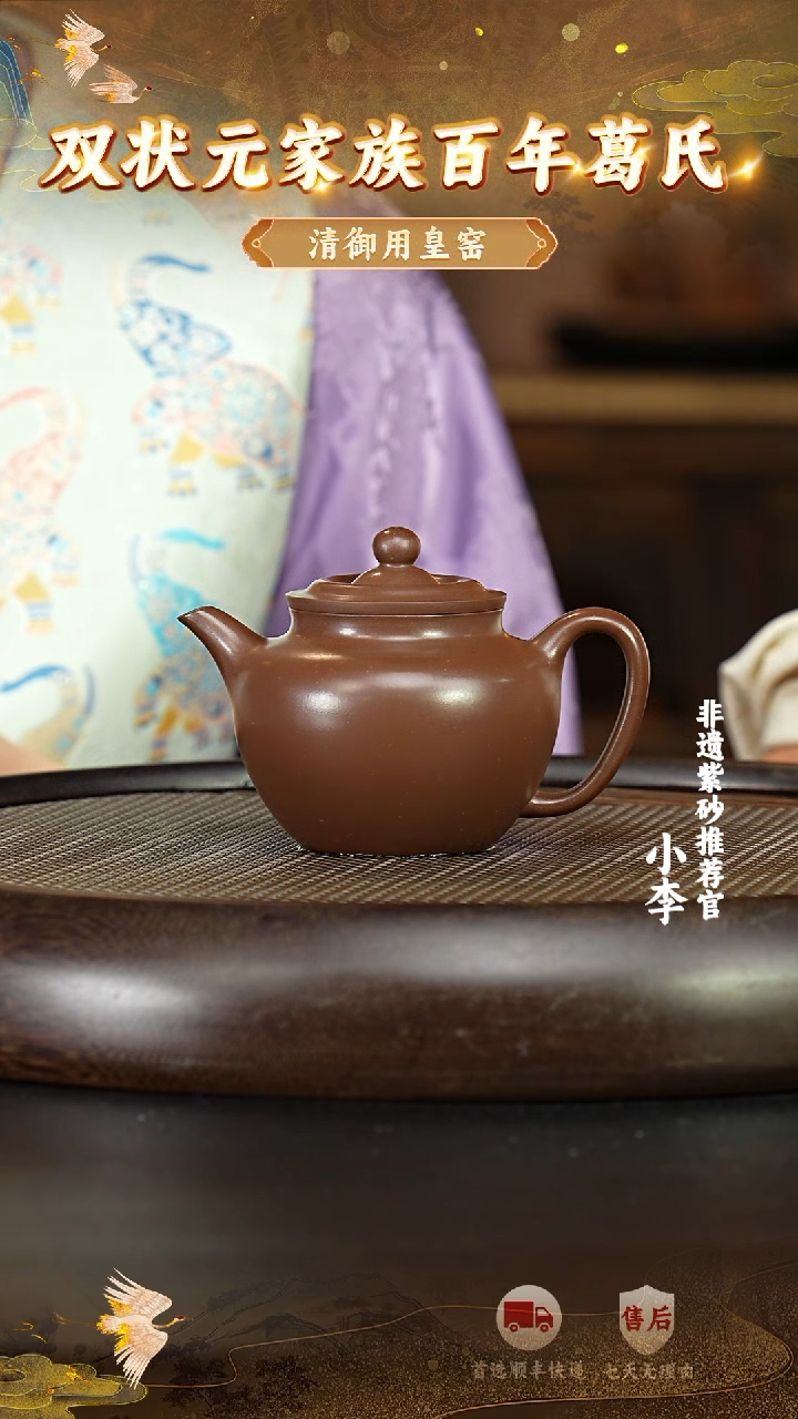 茶壶紫砂15 宜兴紫砂茶壶