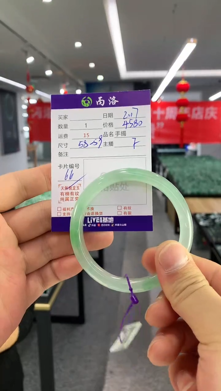 【闪购商品】石英质玉手镯未镶嵌手镯