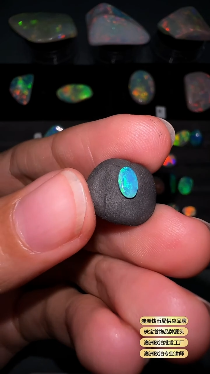 【闪购商品】欧泊宝石未镶嵌澳洲天然欧泊特价
