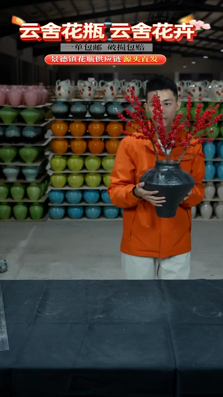 陶瓷景德镇陶瓷花瓶