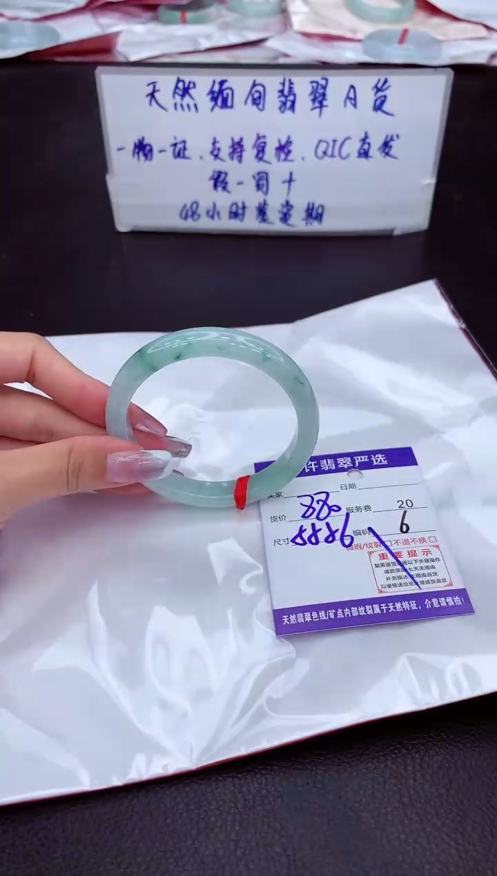 【闪购商品】翡翠手镯未镶嵌11111111111