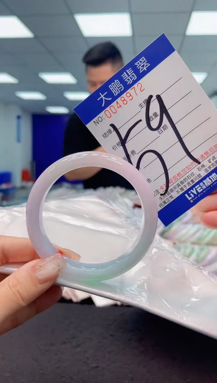 【闪购商品】翡翠手镯未镶嵌AAAAAAAAAA