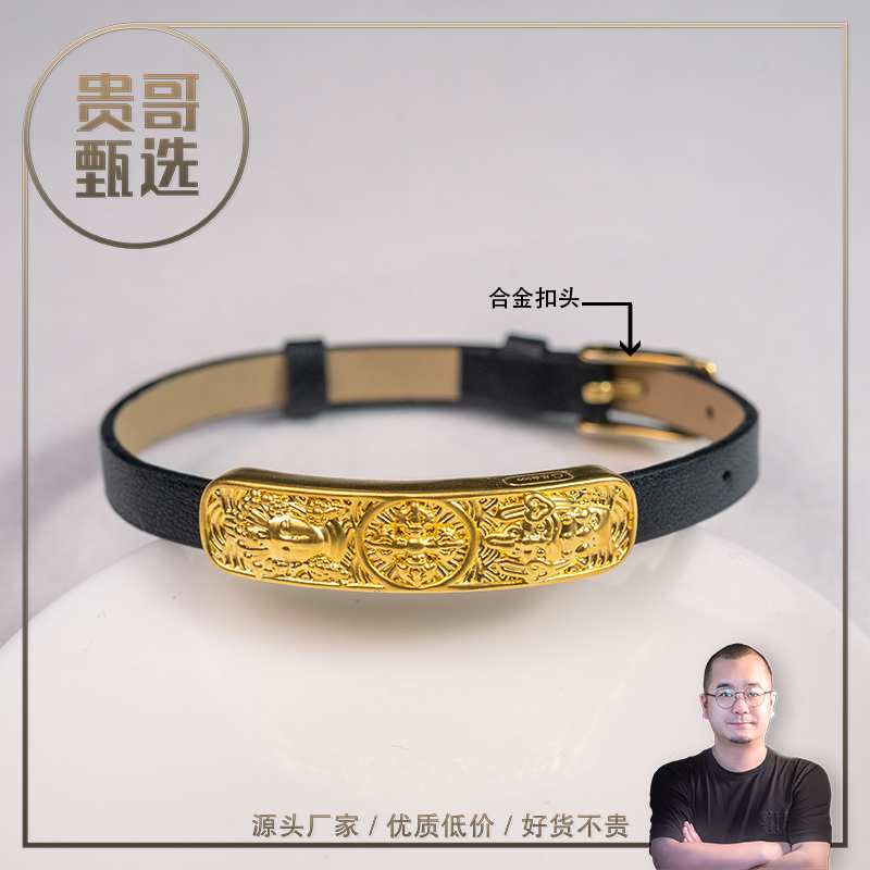 贵哥【特价】【扎基L】足金投资金条攒黄金悦己送礼