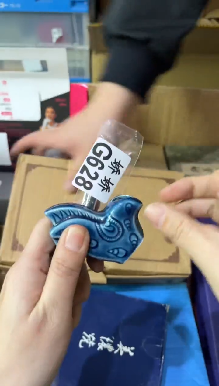 瓷片?**?628雨季雨季雨季