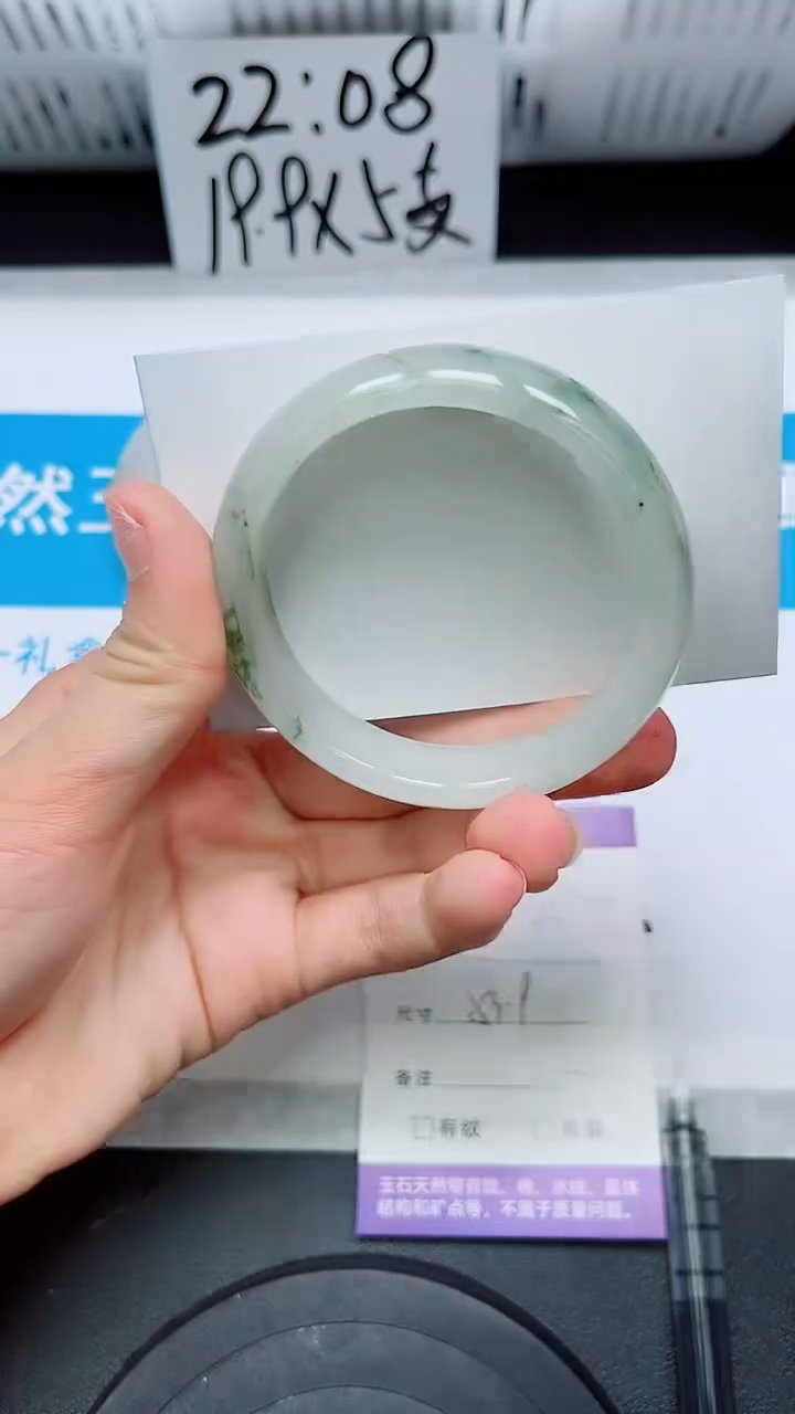 【闪购商品】石英质玉手镯未镶嵌17/53.9