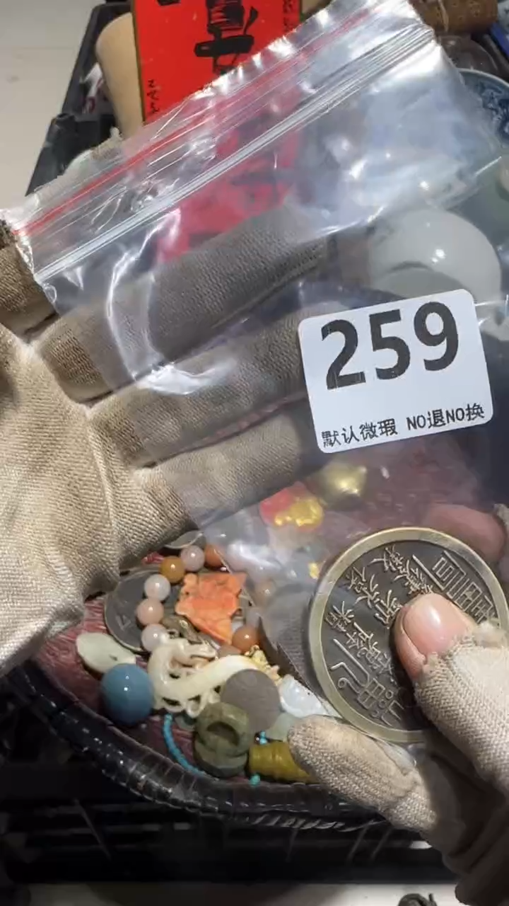 无非金属你***眼亿容工艺品259