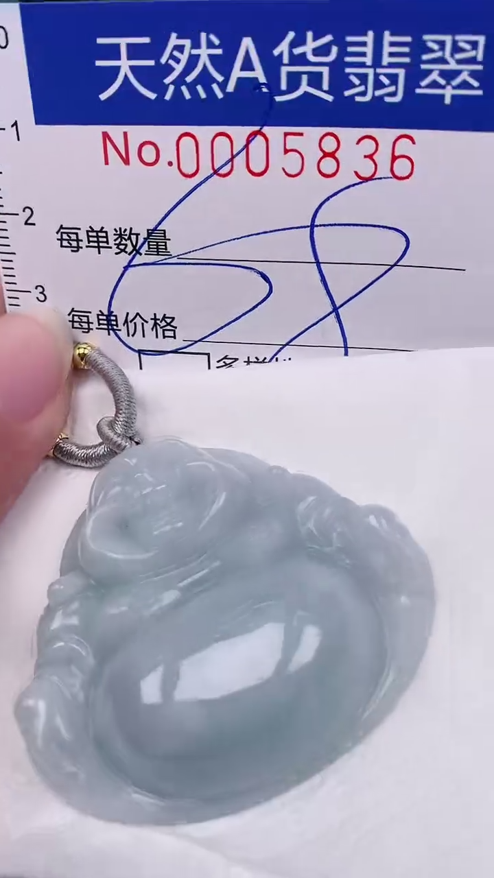 【闪购商品】翡翠颈饰未镶嵌00005836