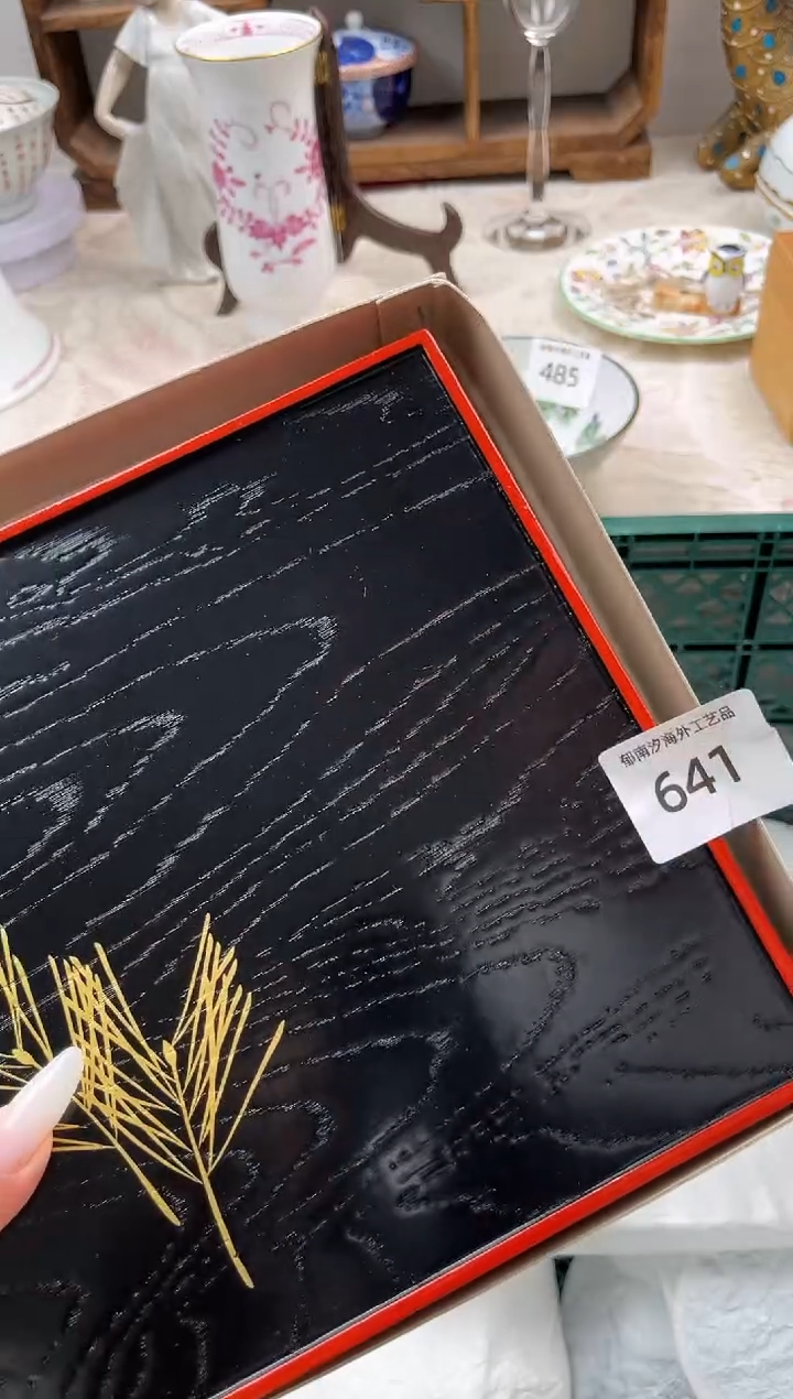 天****长B          641