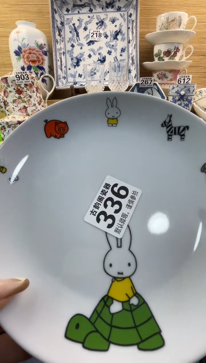 大*m摆件瓷器瓷器瓷器     